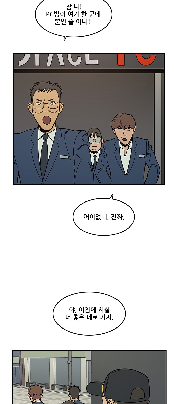 59 페이지