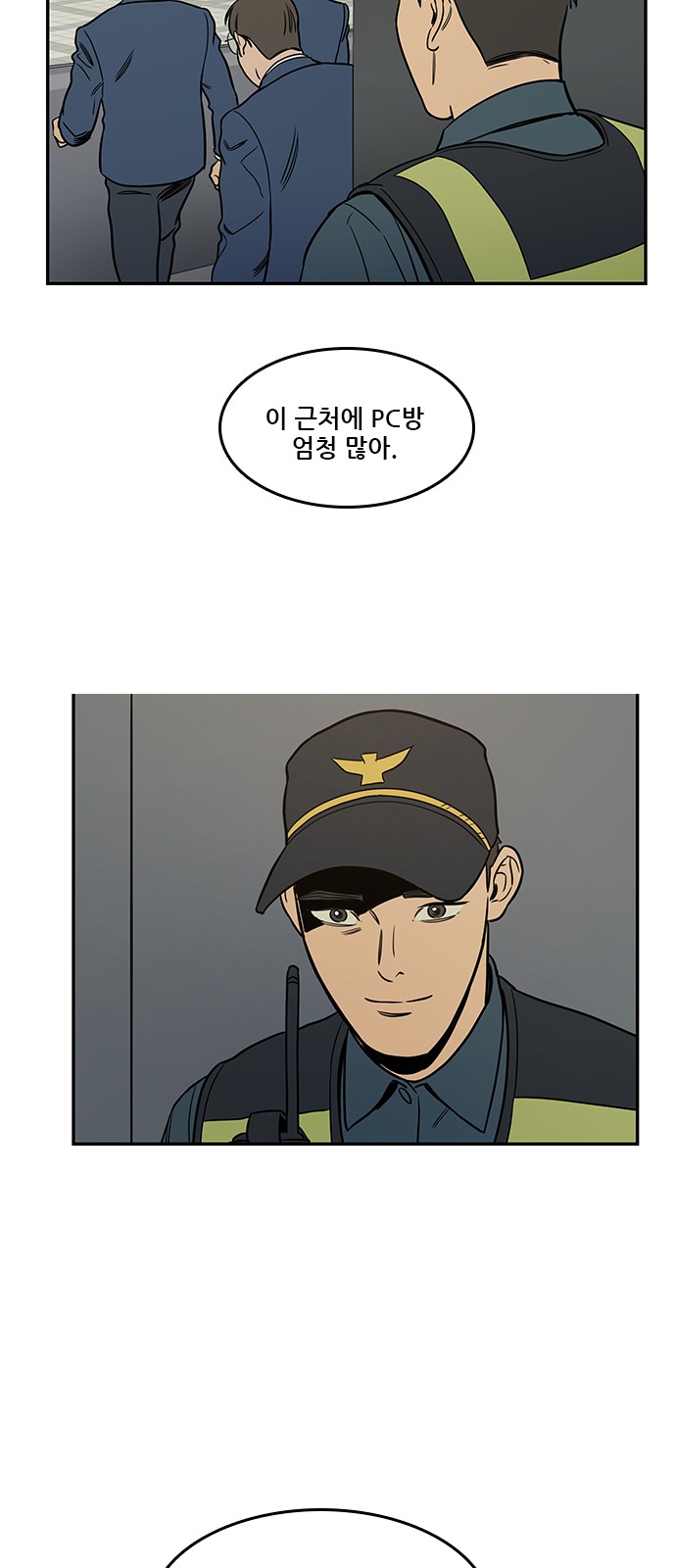 60 페이지