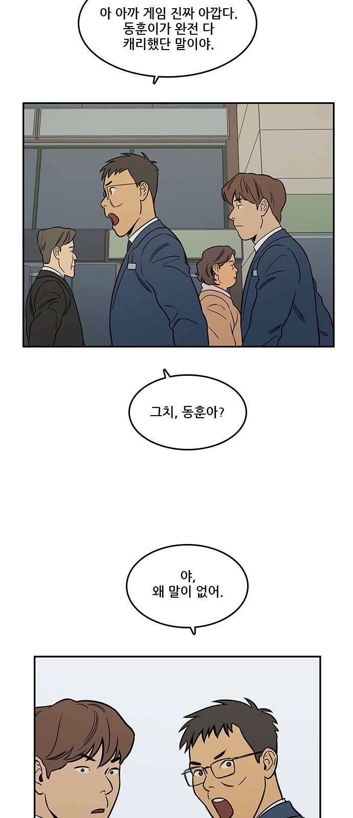 61 페이지