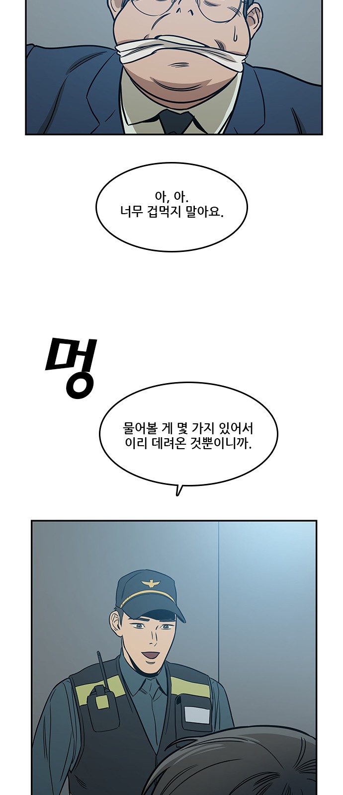 64 페이지