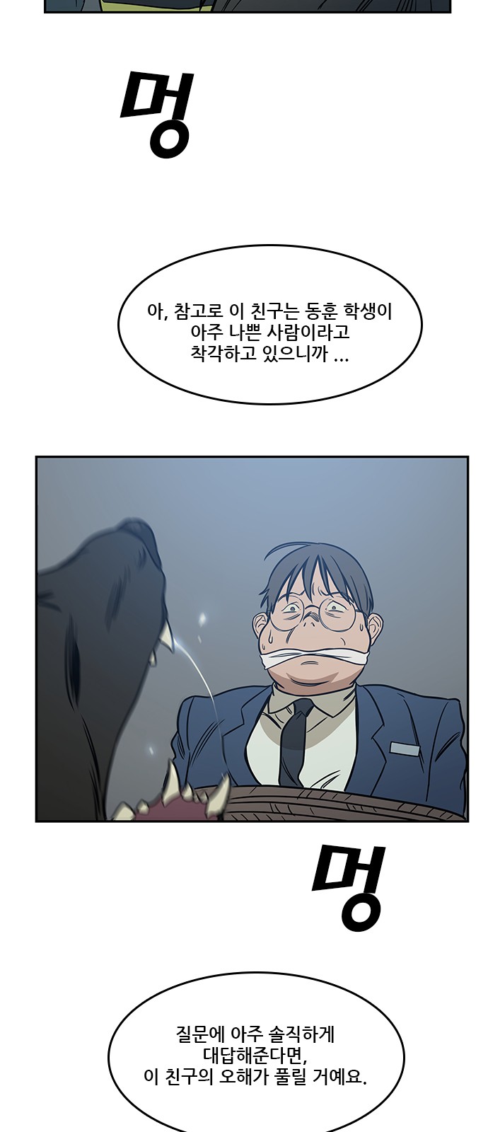 65 페이지