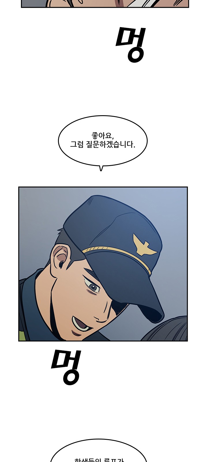 67 페이지