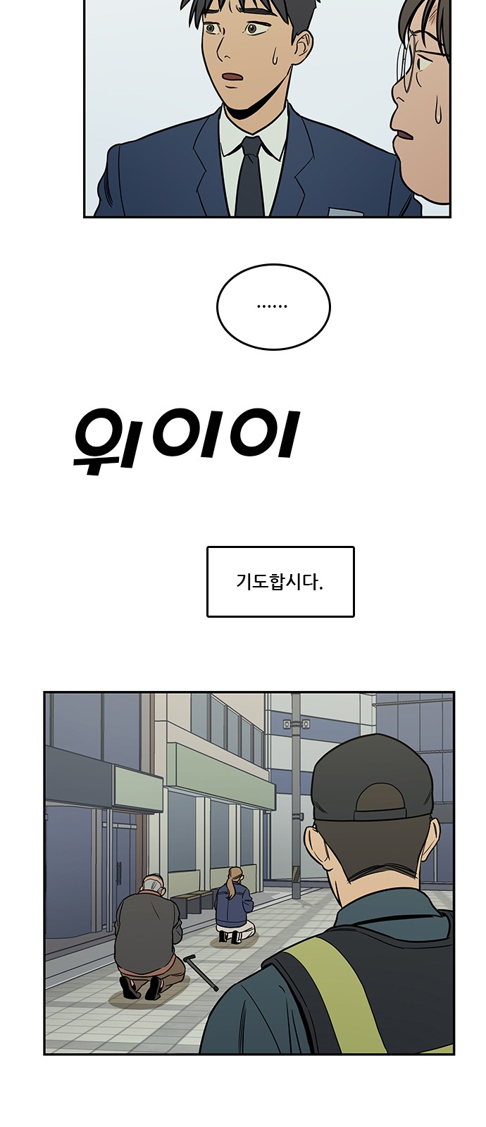 7 페이지