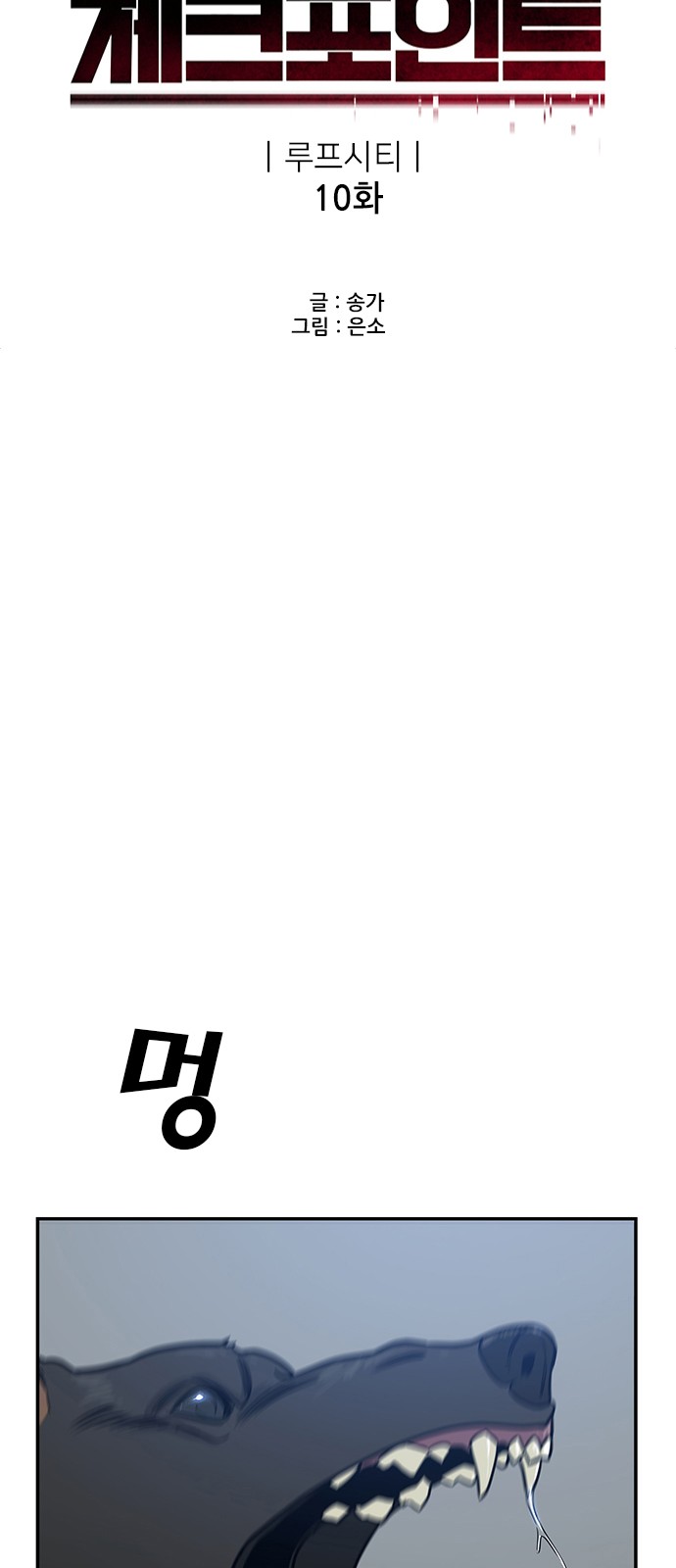 10 페이지