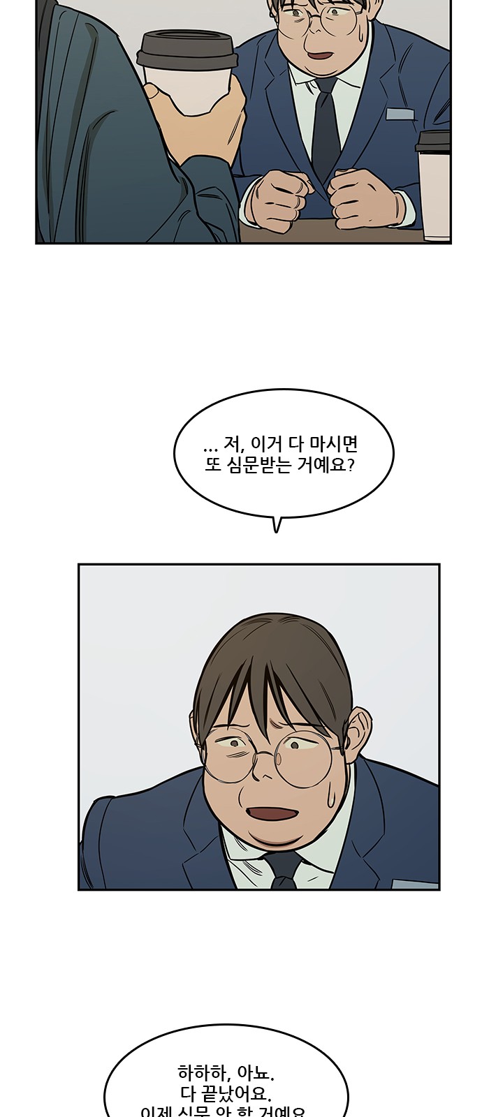 16 페이지