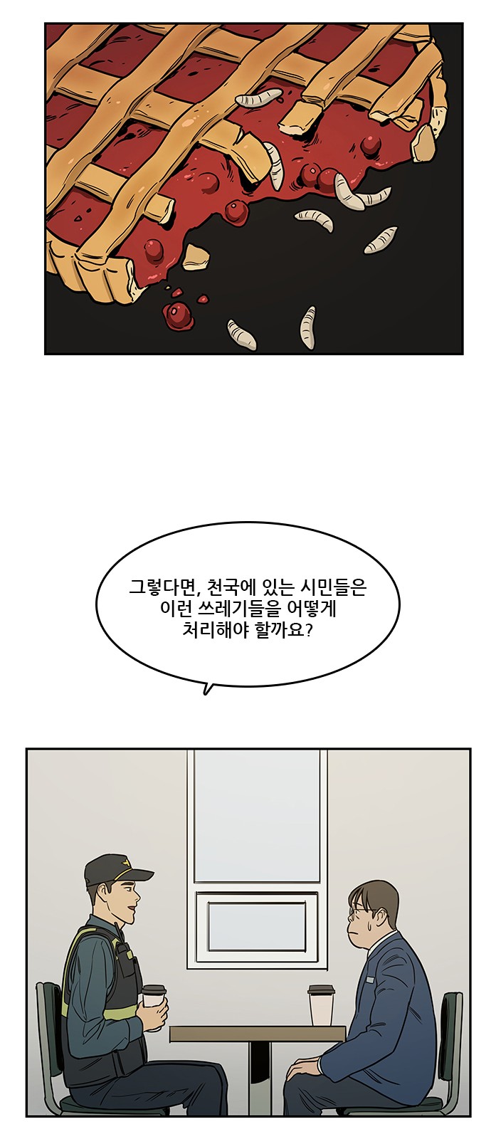 21 페이지