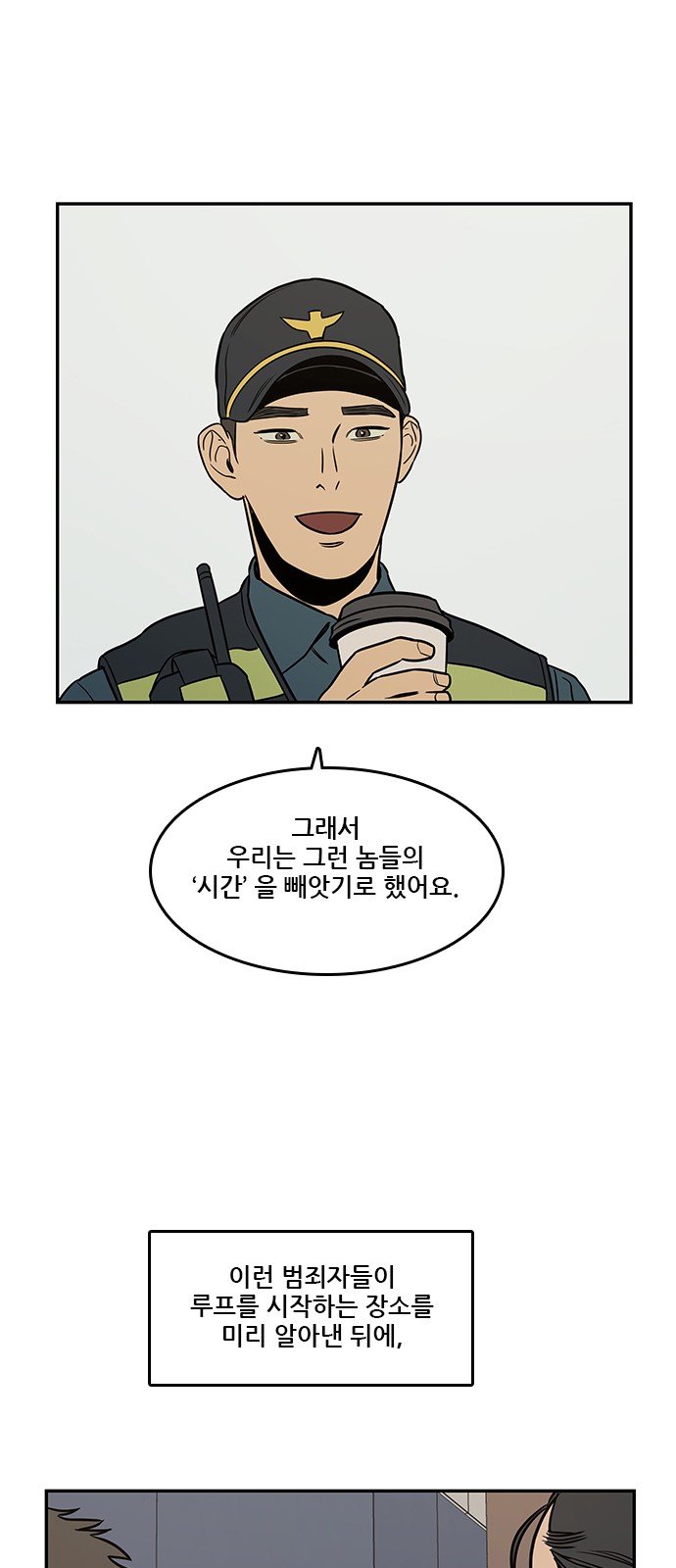 23 페이지