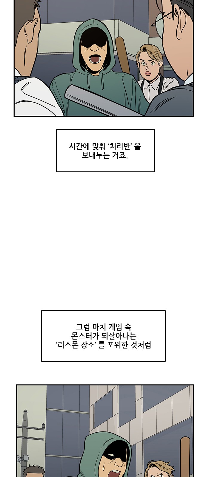 24 페이지