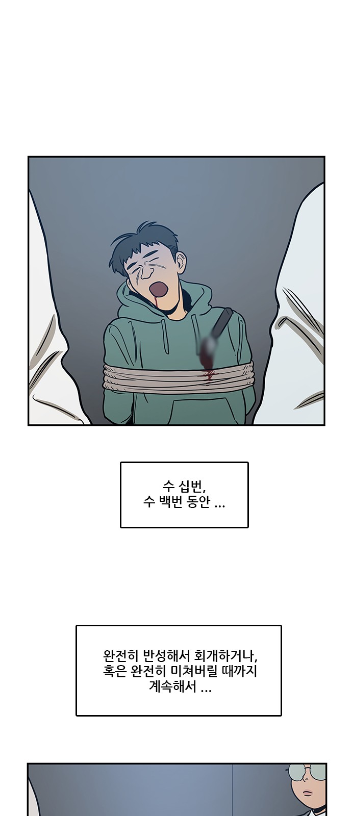 26 페이지