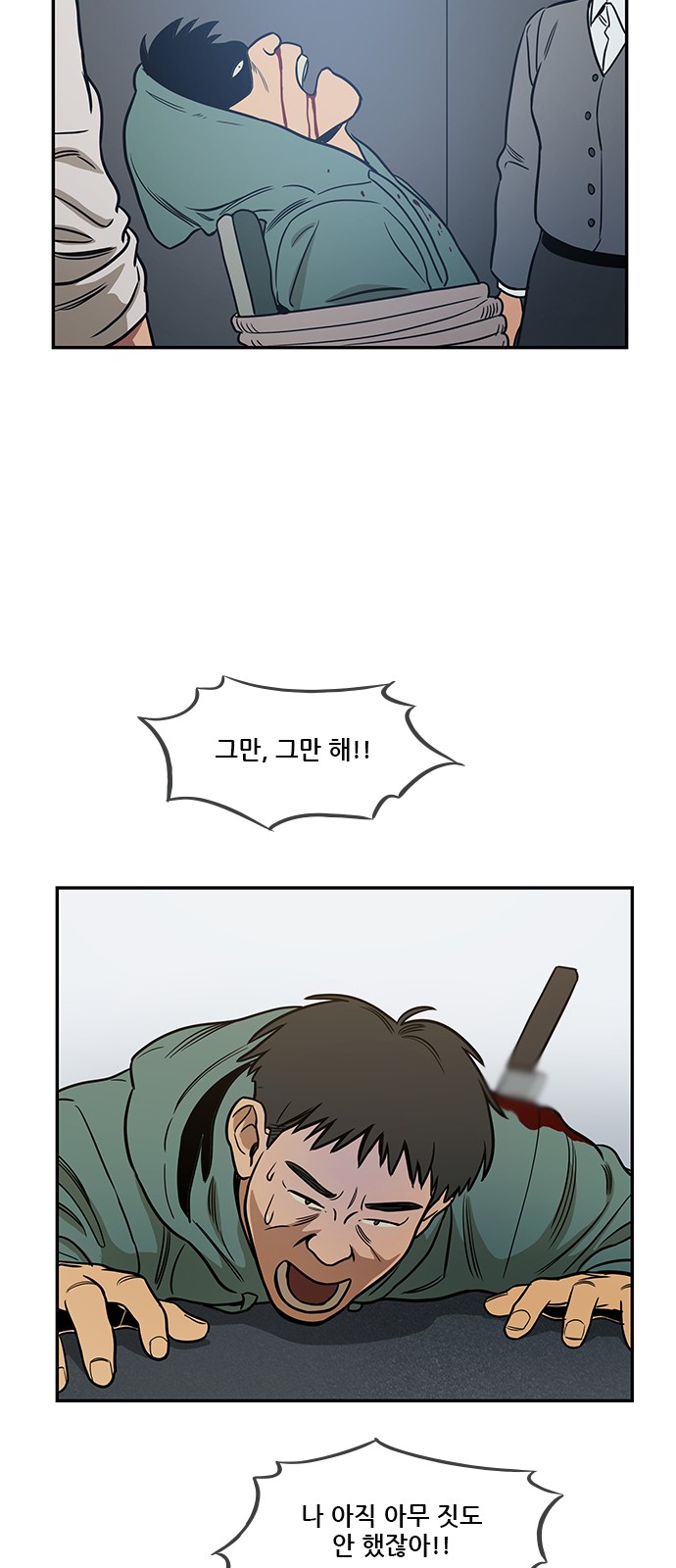 27 페이지