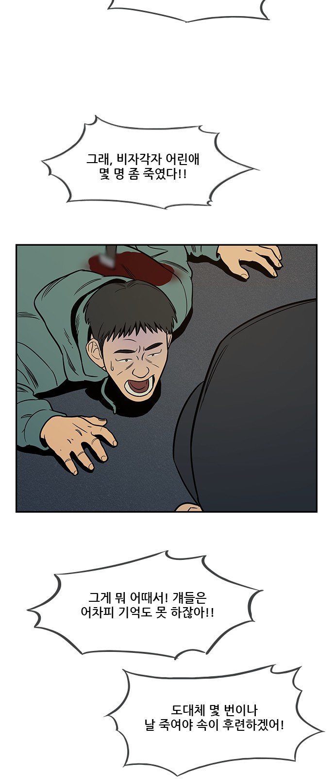 28 페이지
