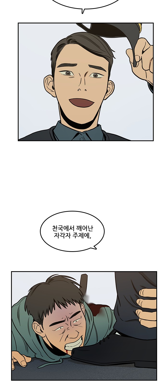 30 페이지