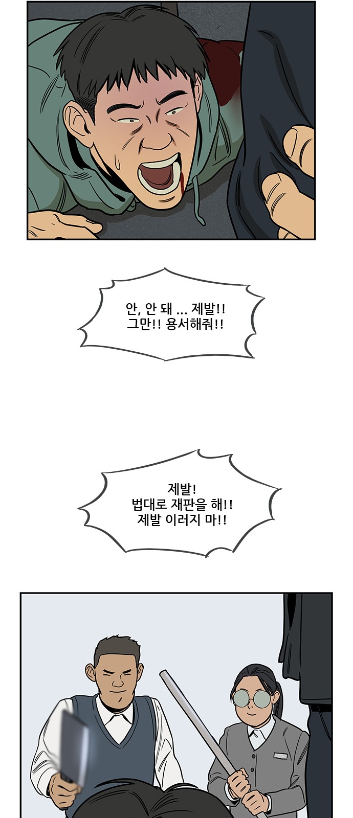 33 페이지