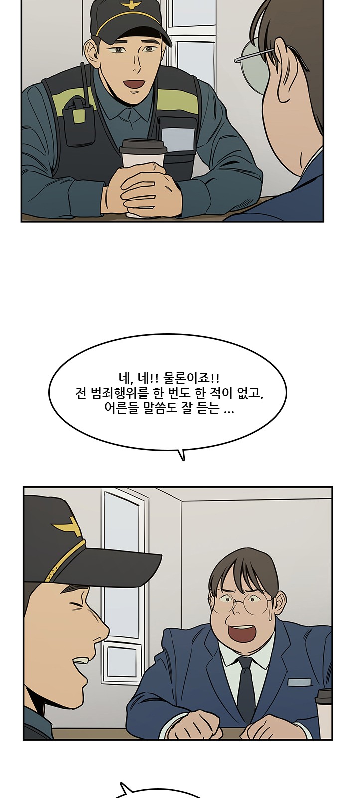 36 페이지