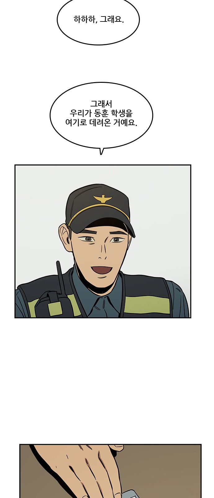 37 페이지