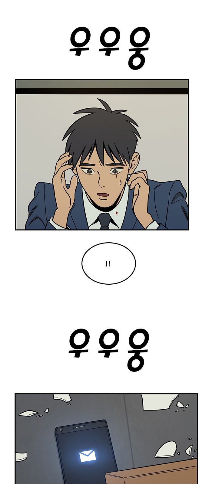 41 페이지