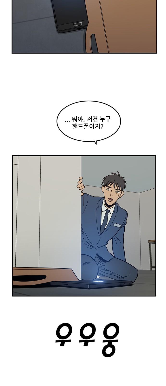 42 페이지