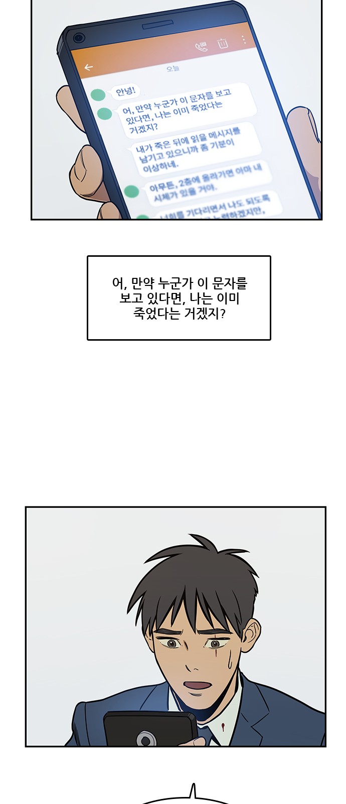 44 페이지