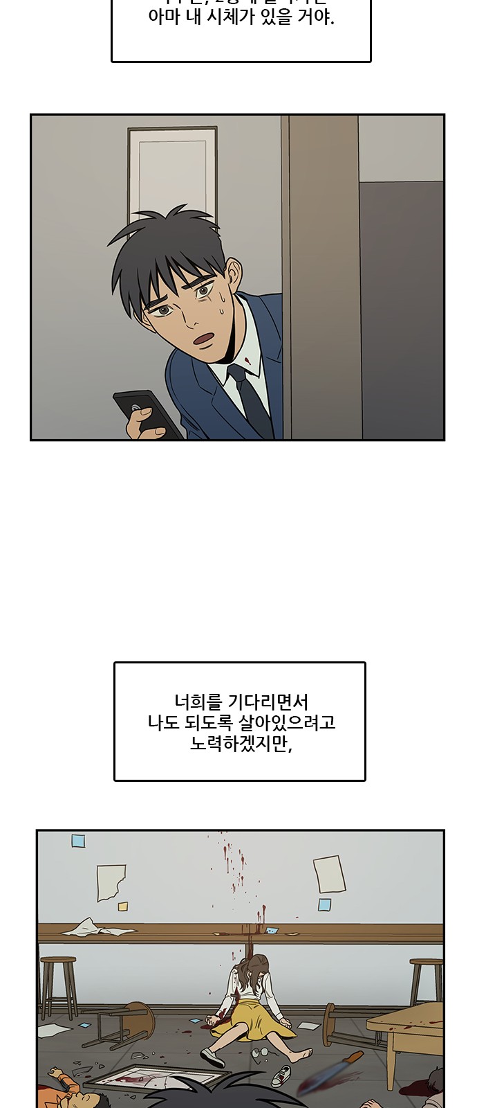 46 페이지