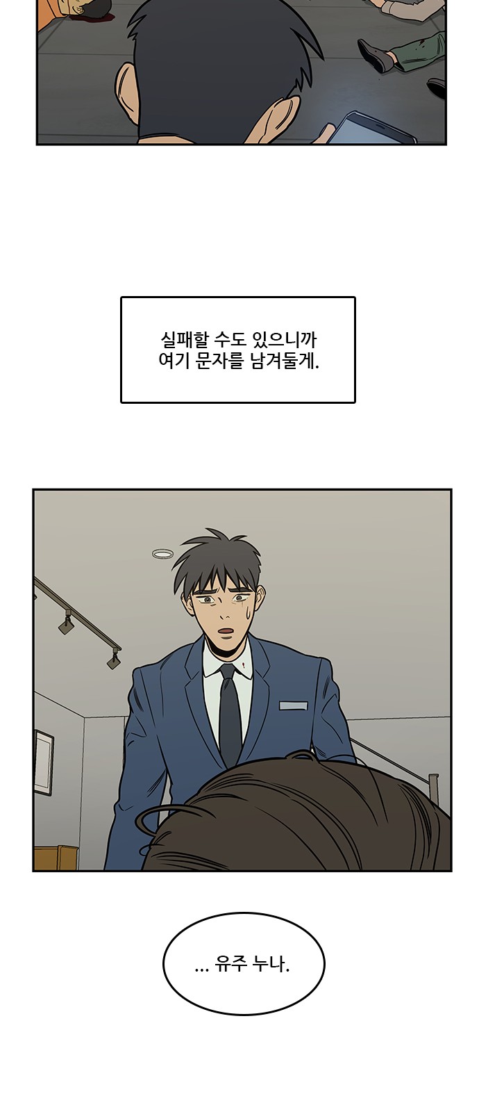 47 페이지