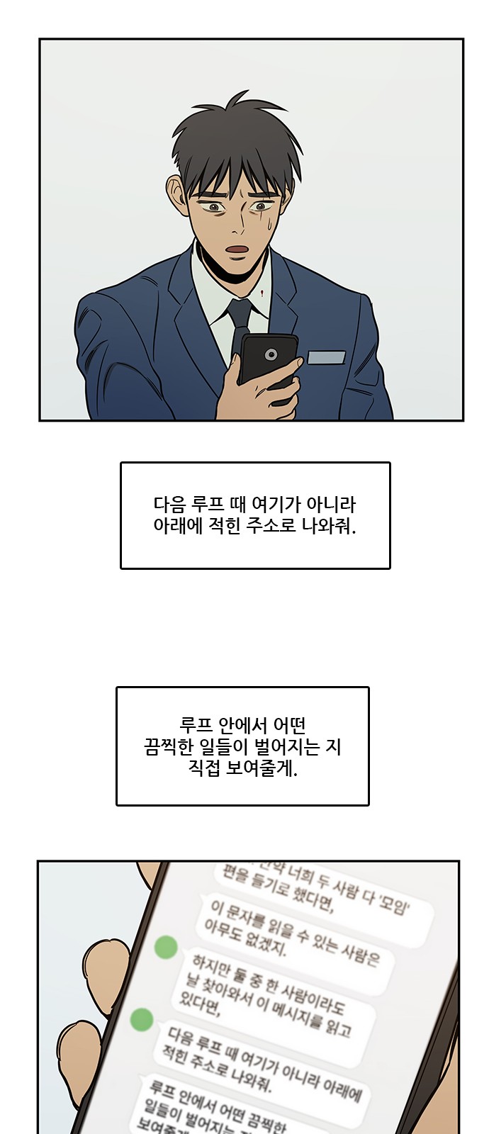 49 페이지