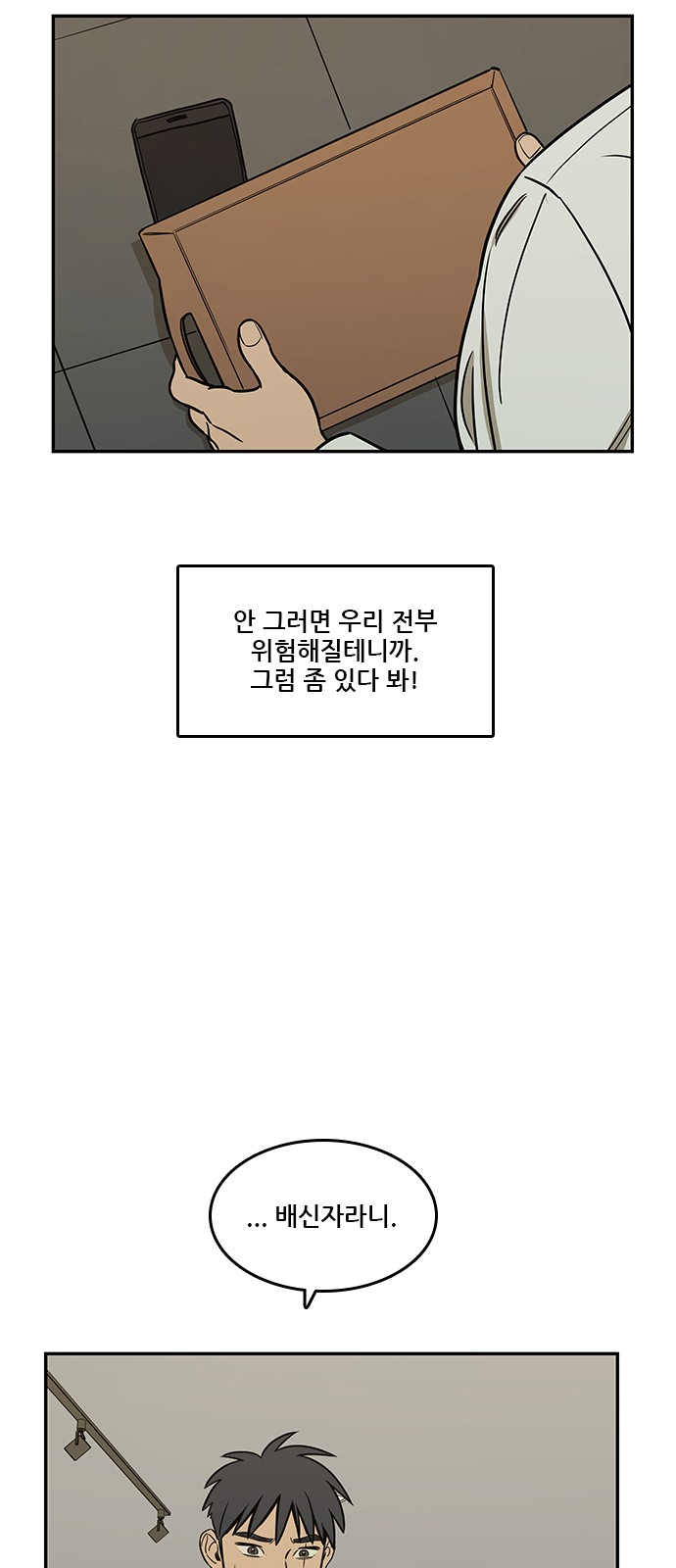 52 페이지