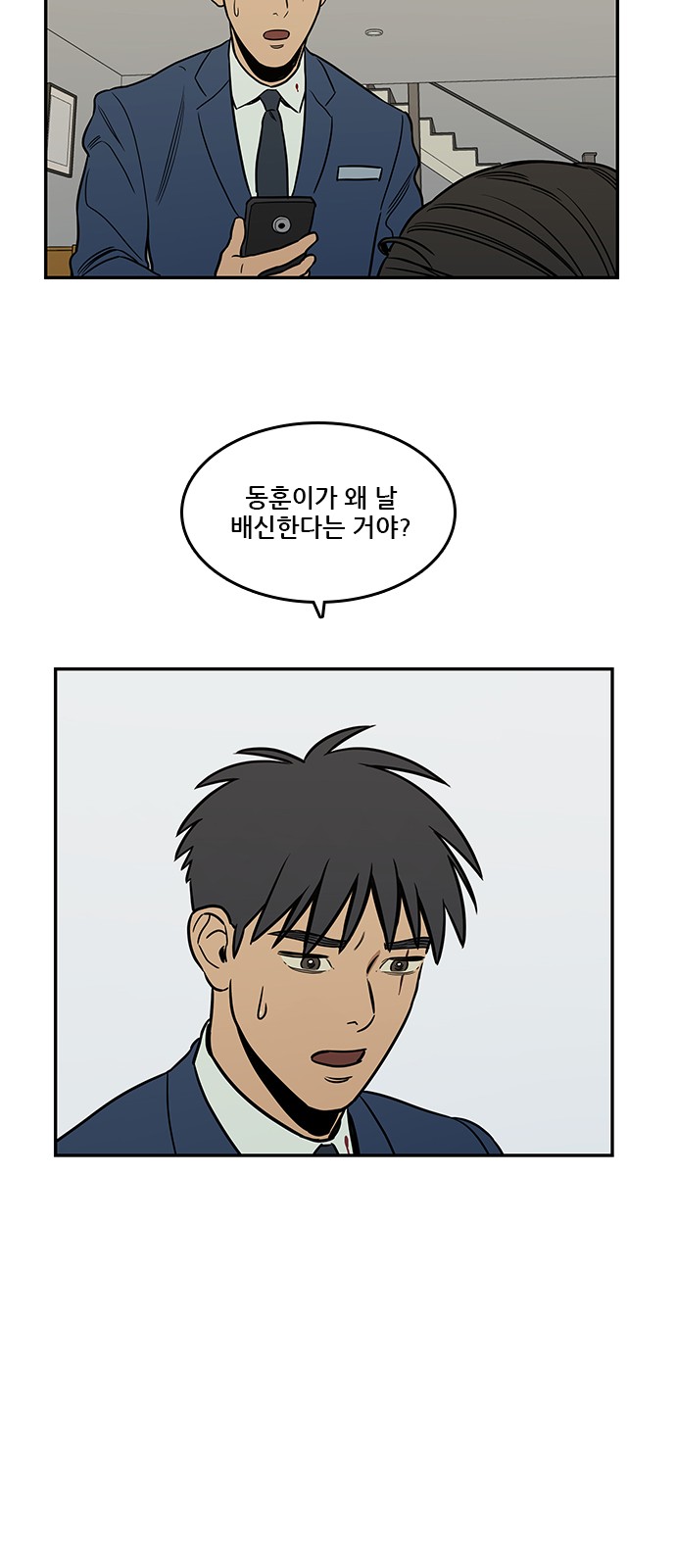 53 페이지