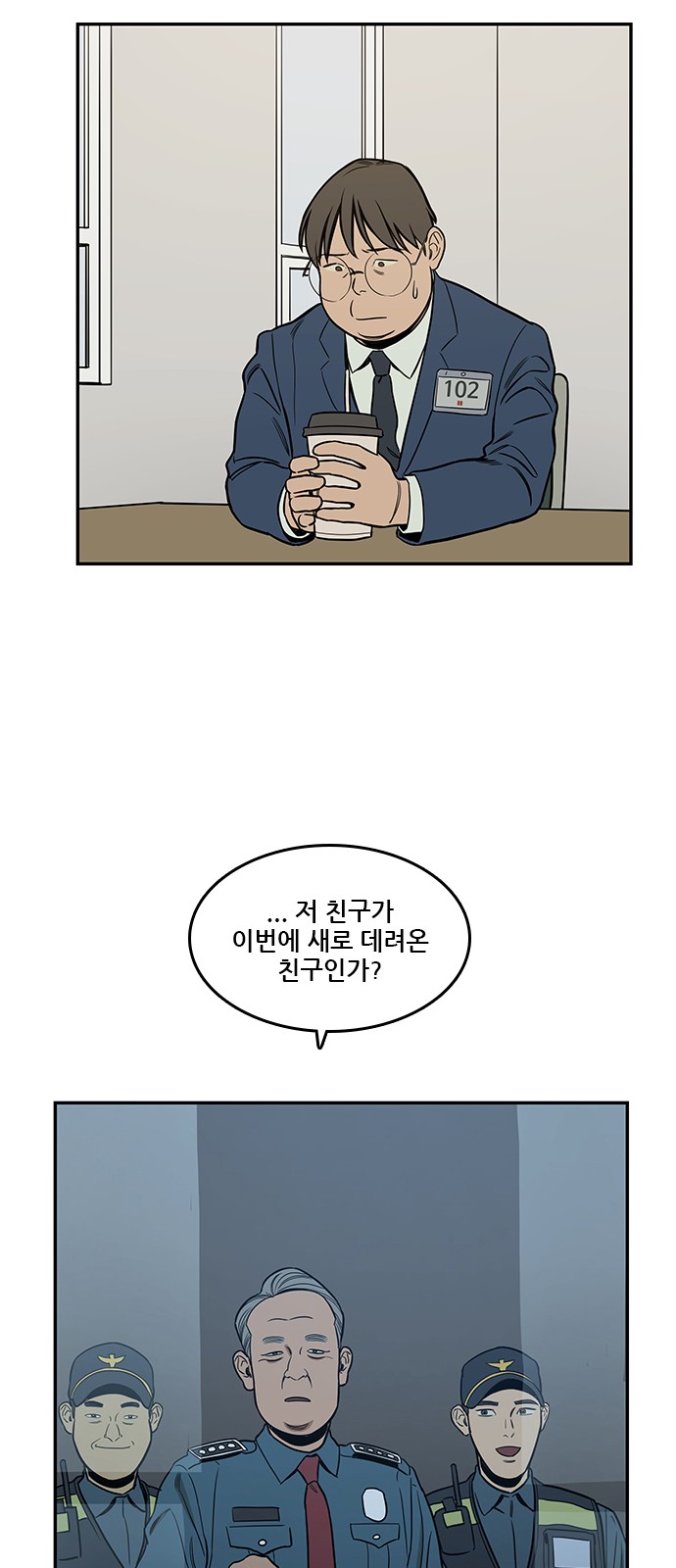 55 페이지