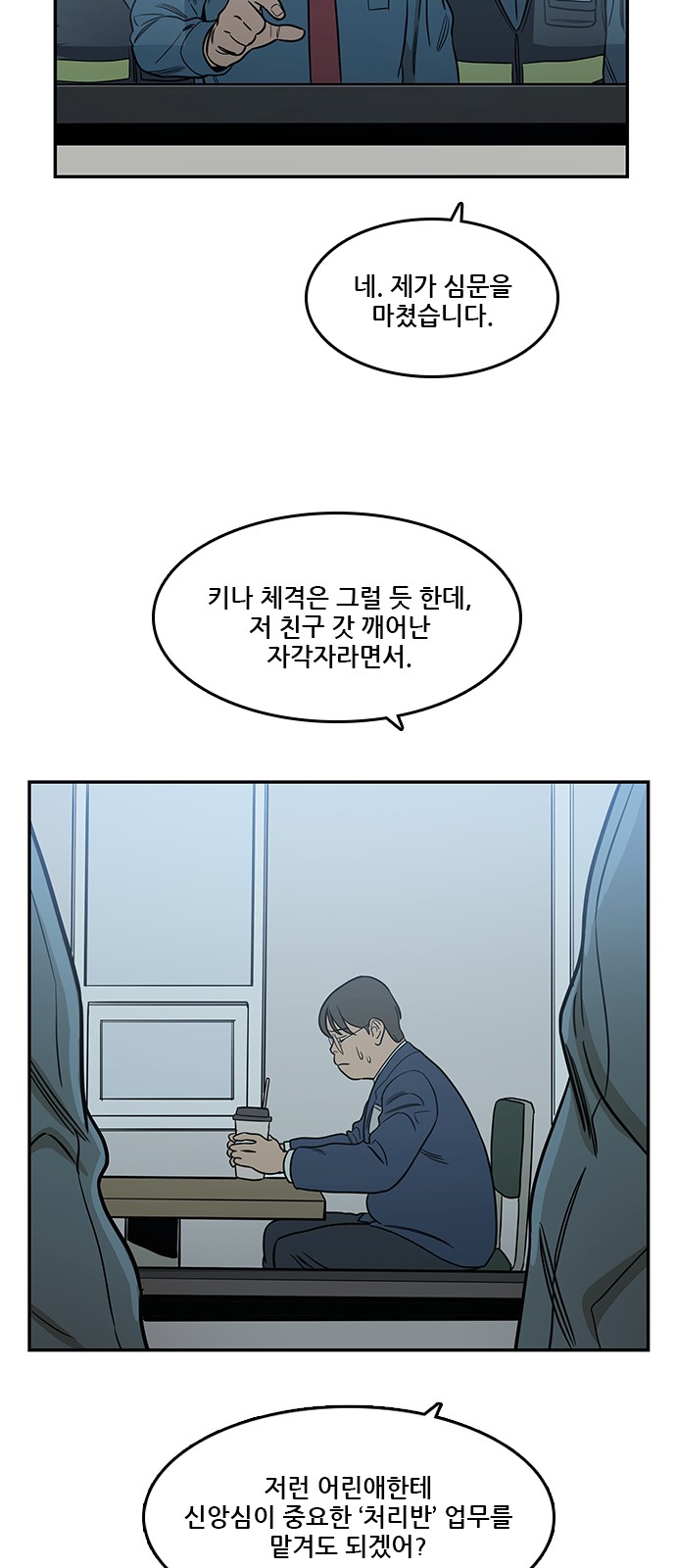 56 페이지