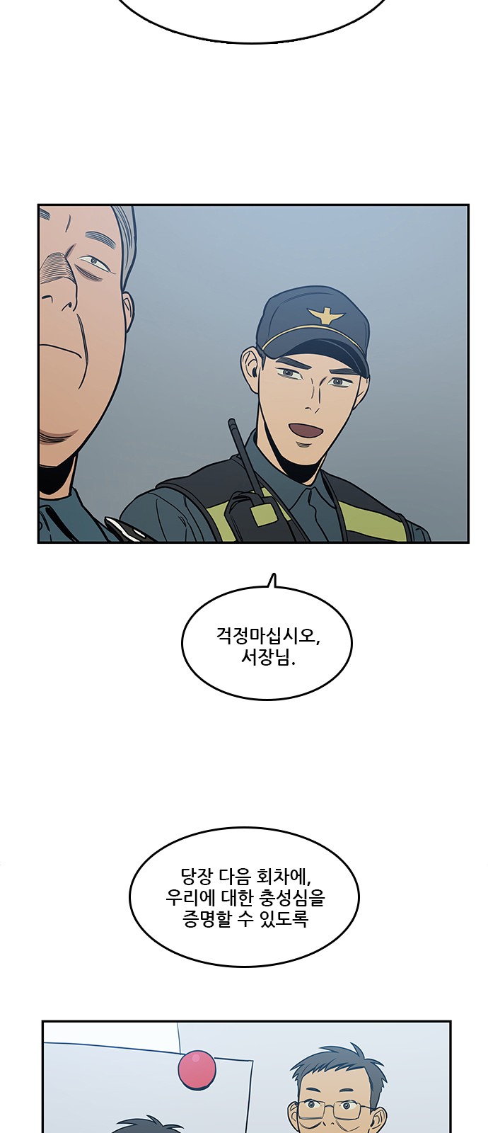 57 페이지