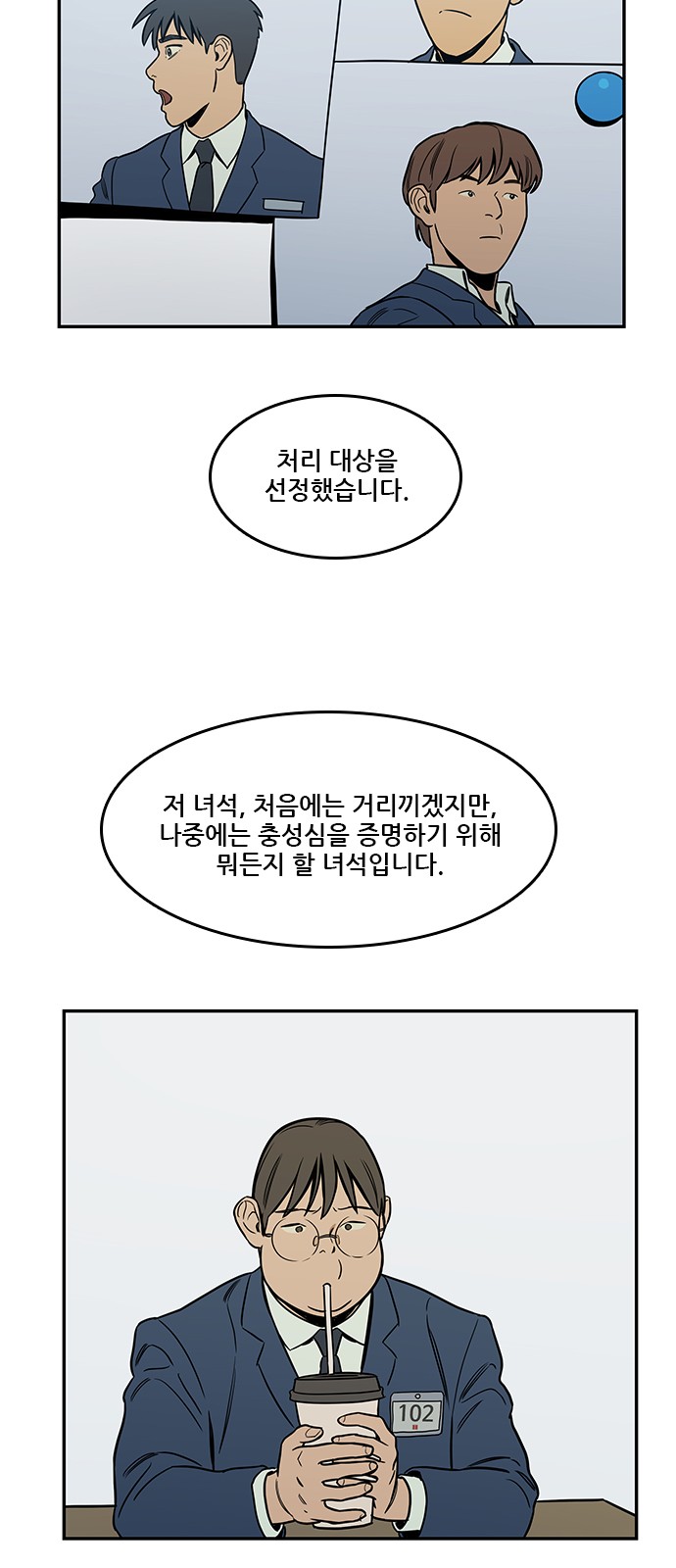 58 페이지