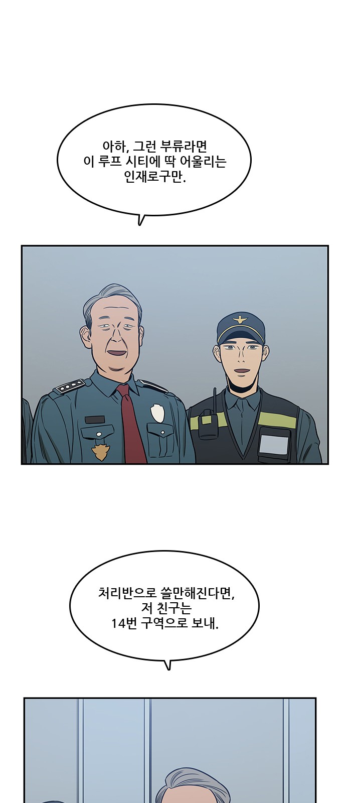 59 페이지