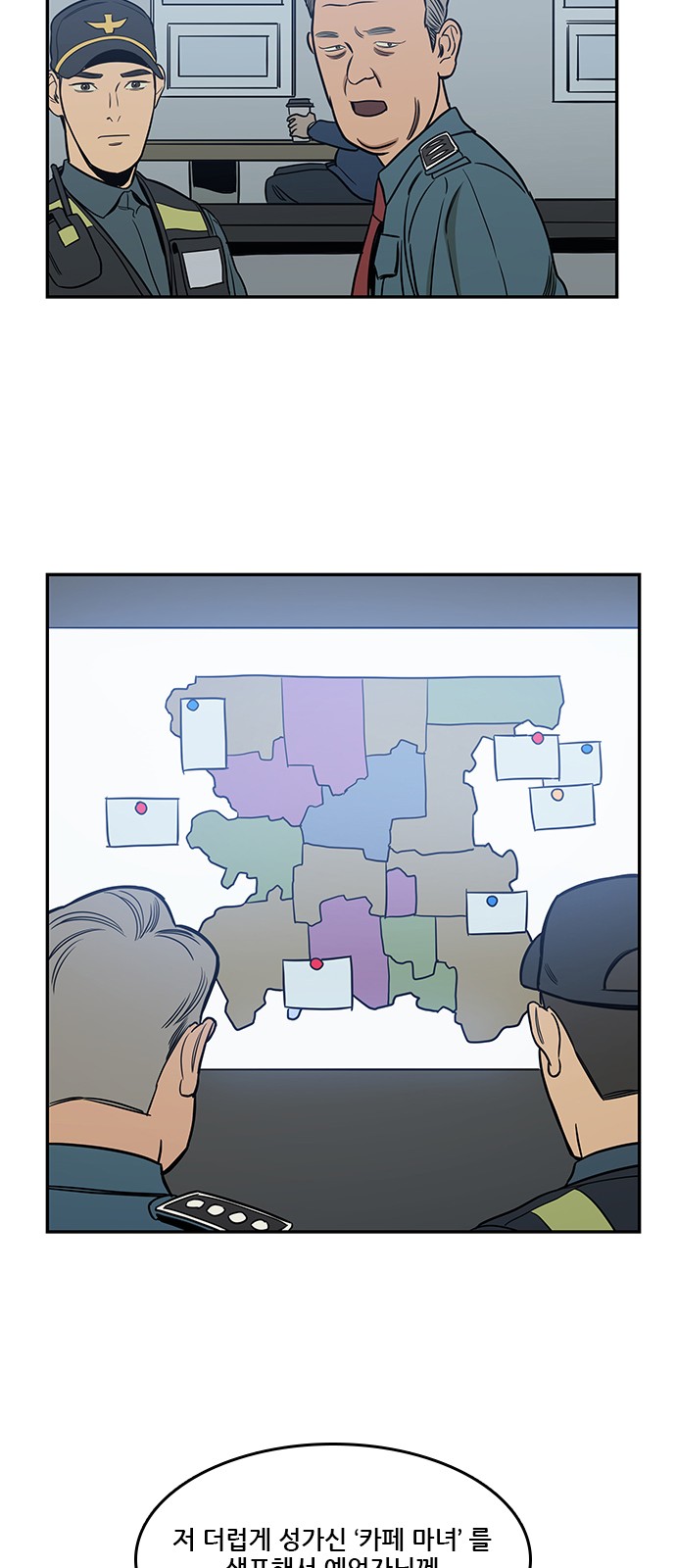 60 페이지