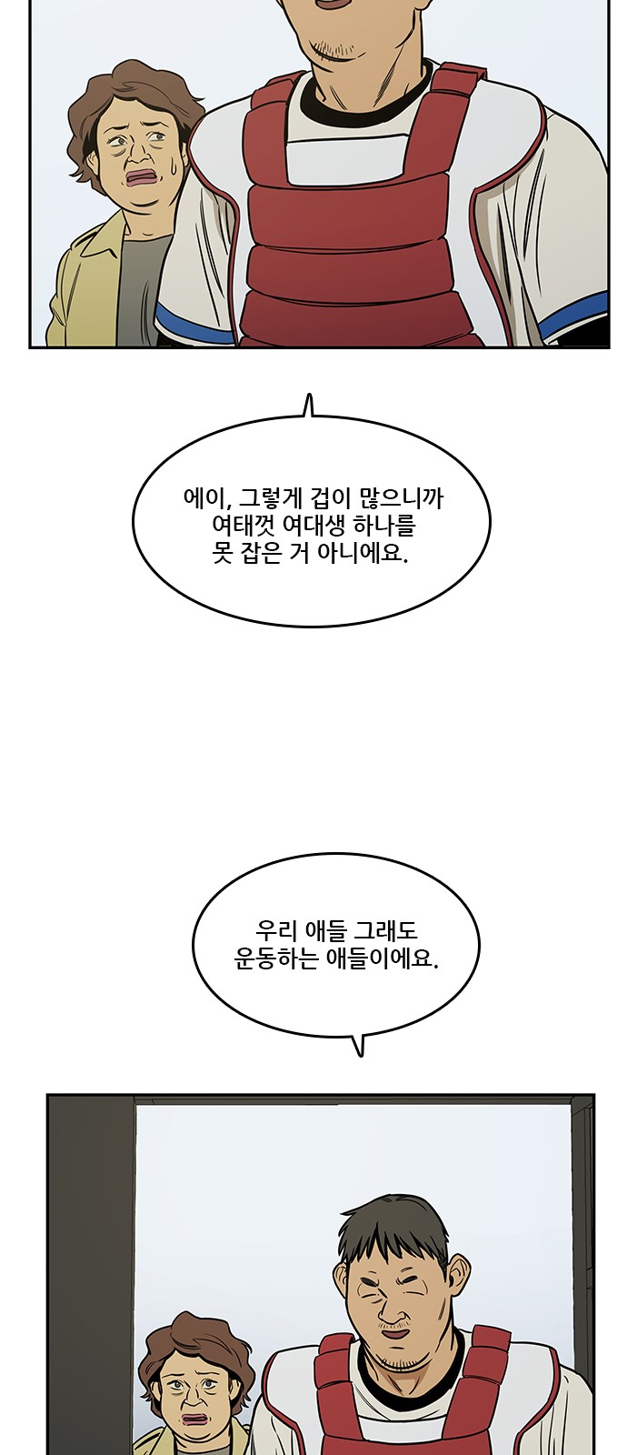 13 페이지