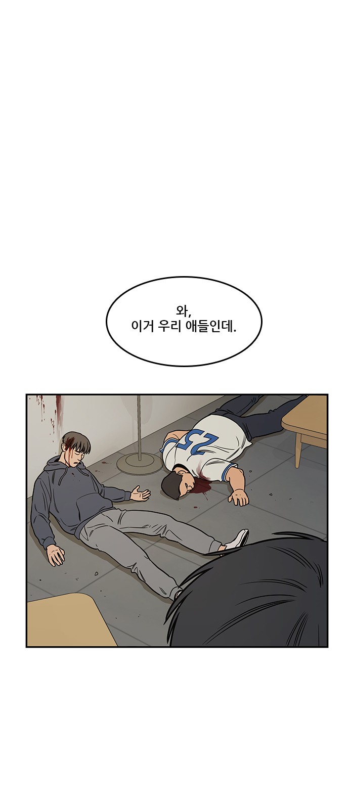 19 페이지