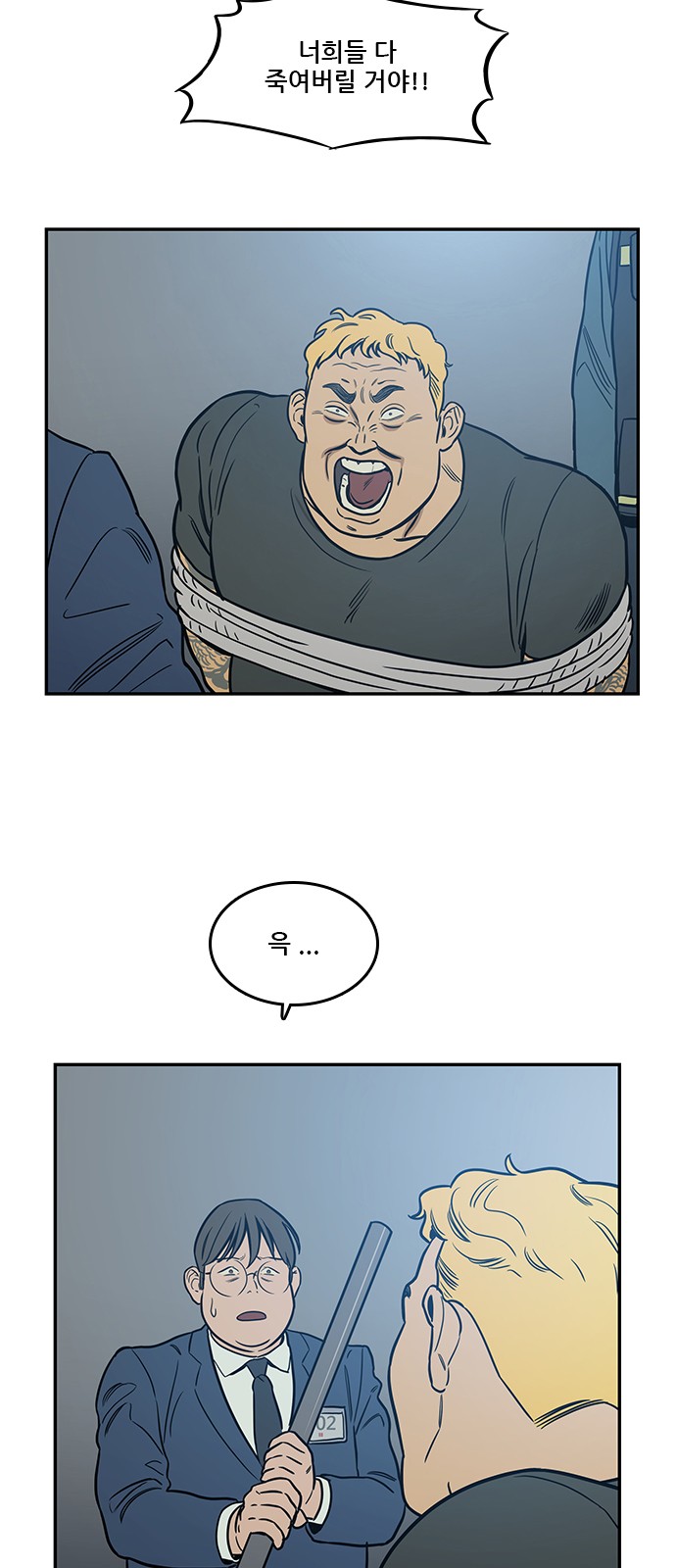 2 페이지