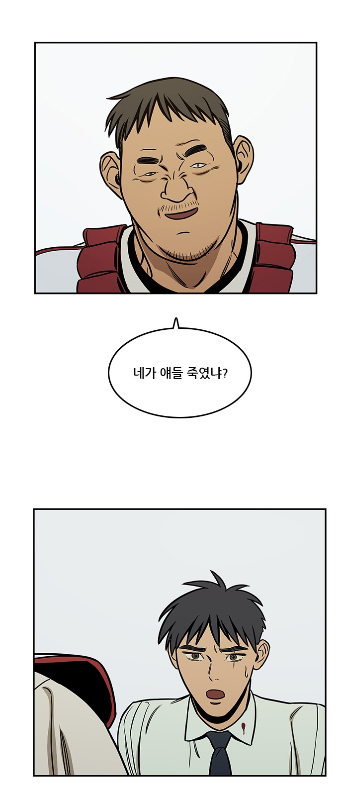 20 페이지