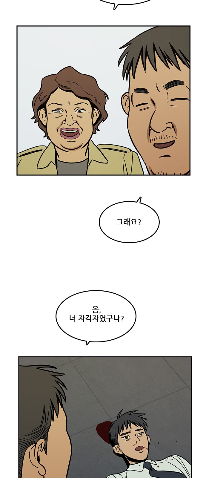 27 페이지