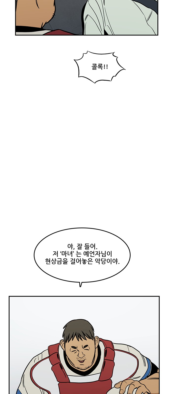 28 페이지