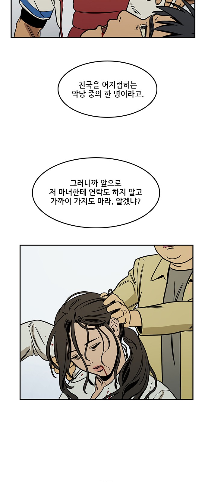 29 페이지