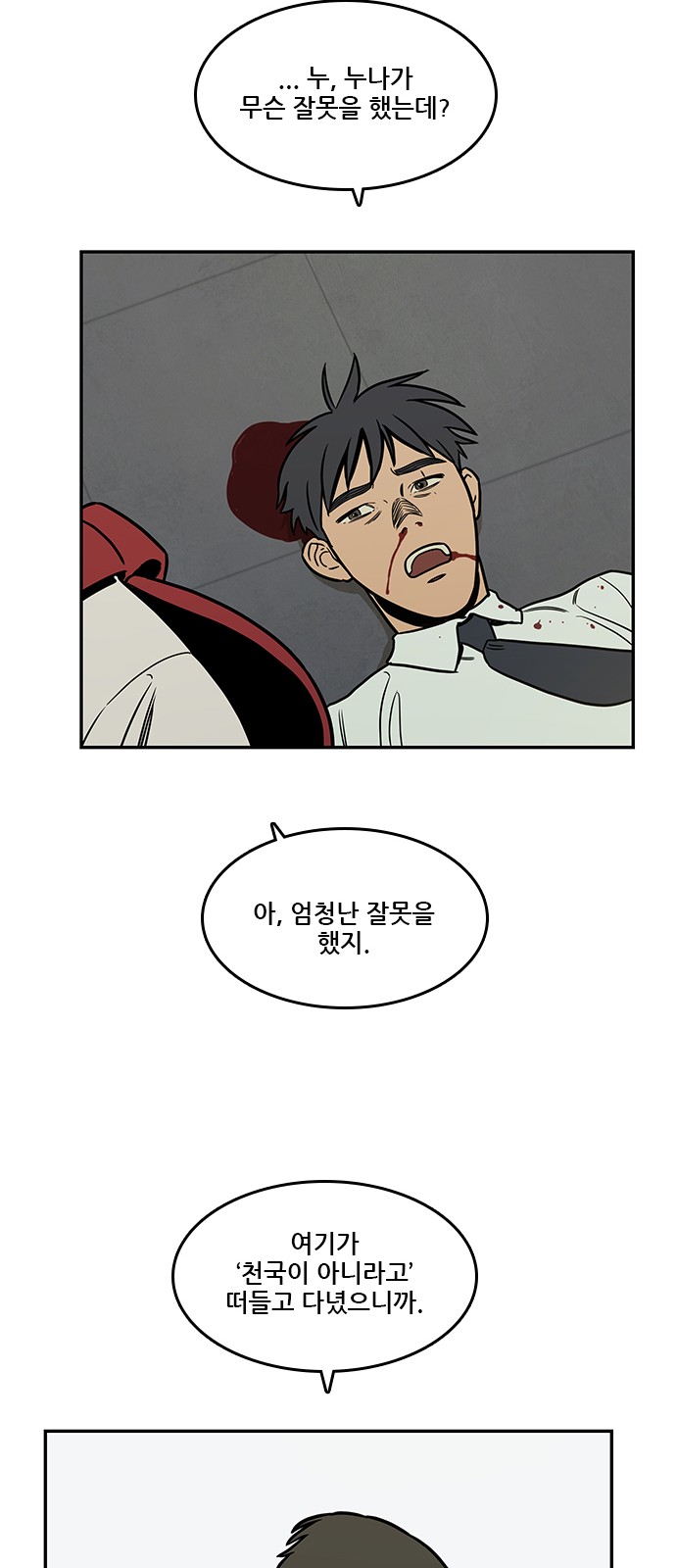 30 페이지