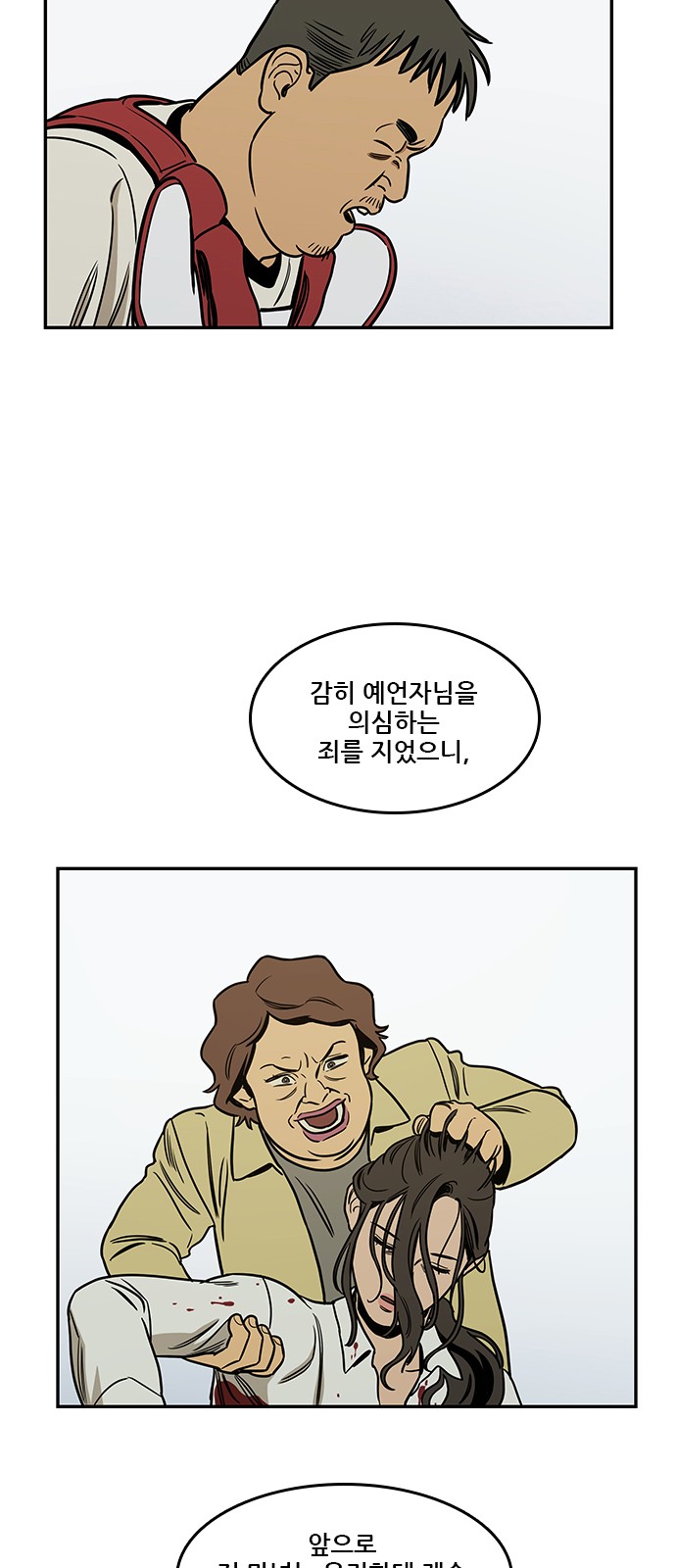 31 페이지