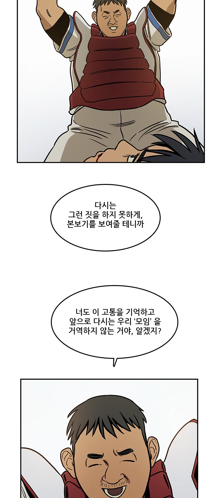 33 페이지