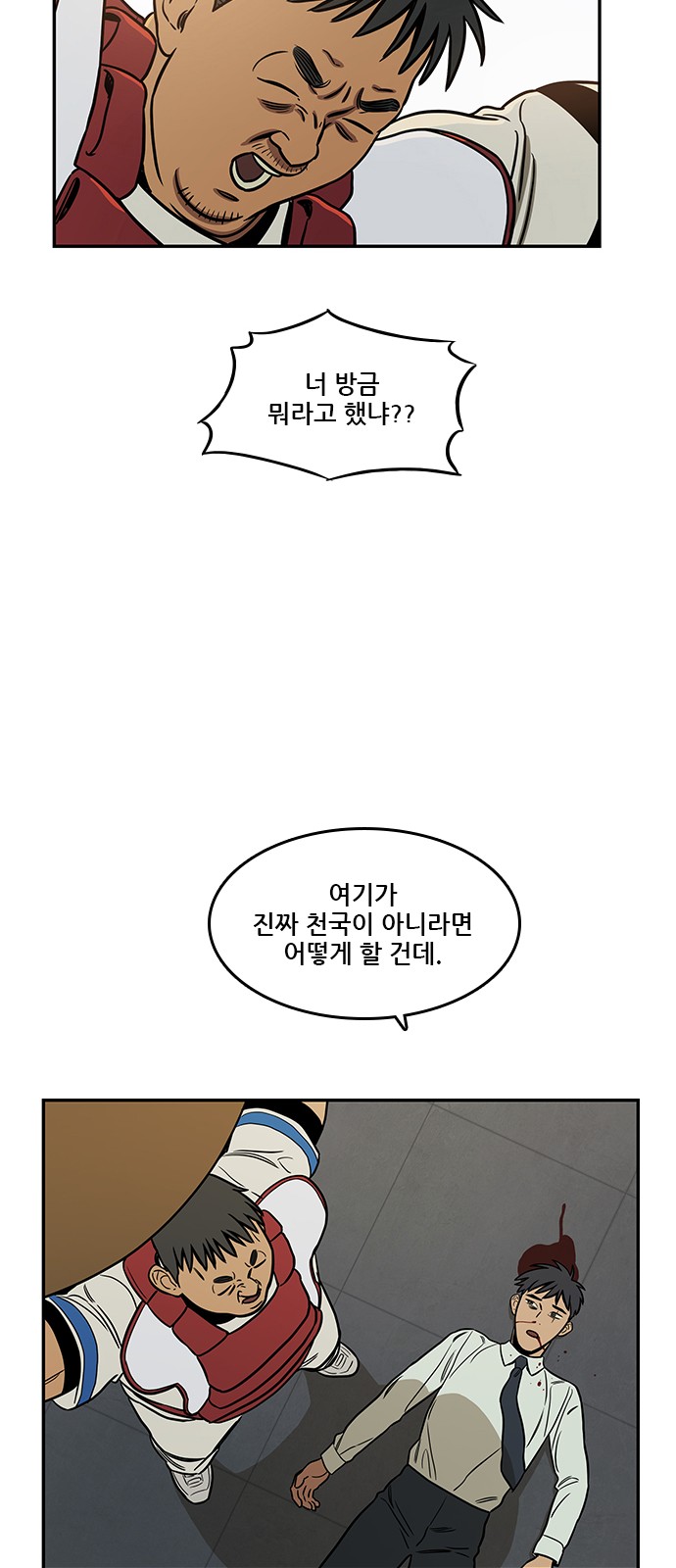 37 페이지