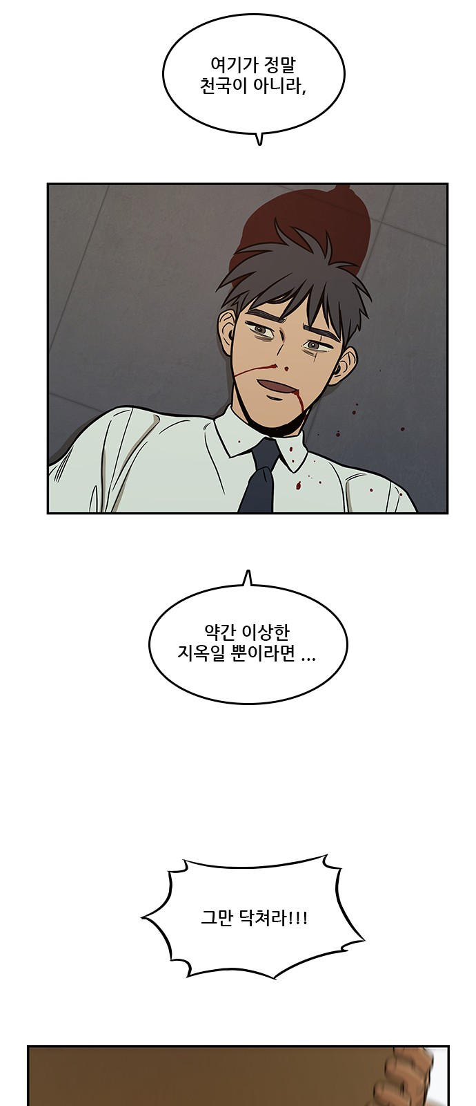 39 페이지