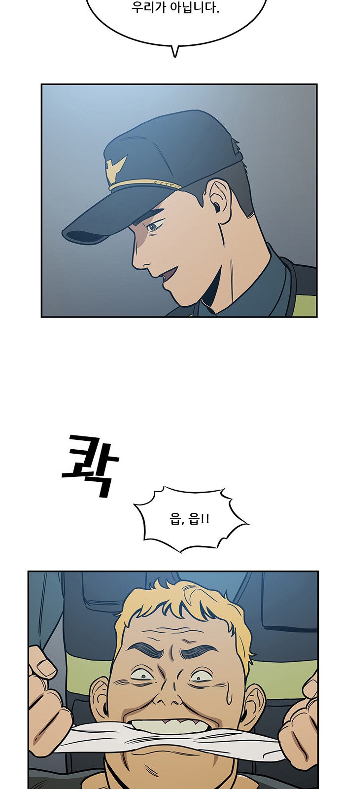 4 페이지