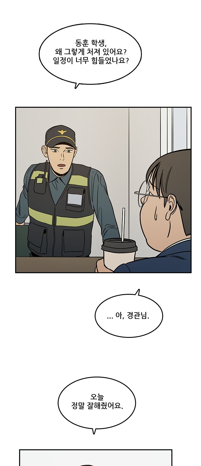 42 페이지