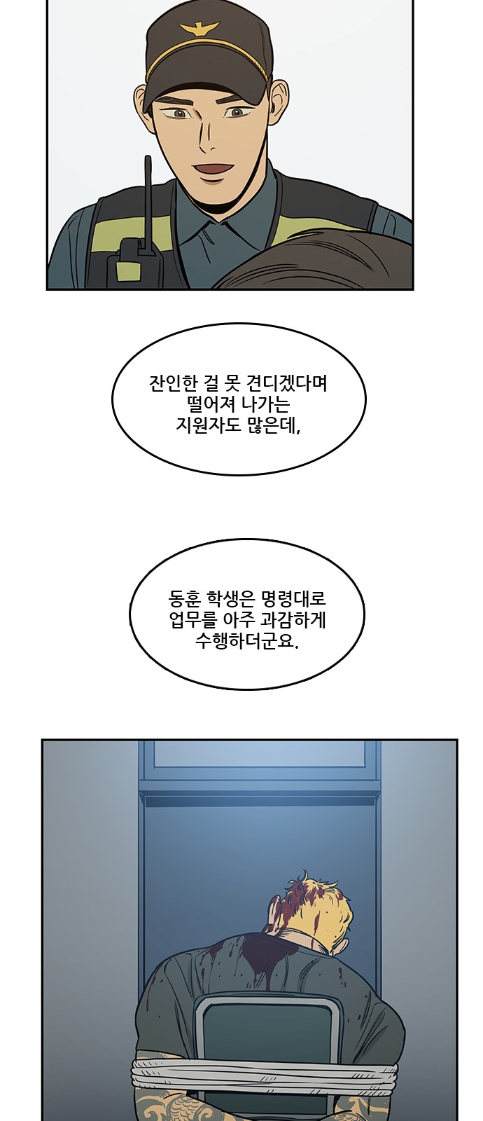 43 페이지
