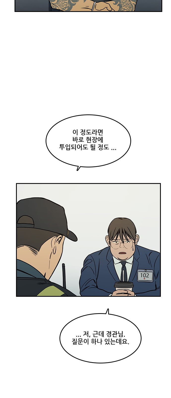 44 페이지