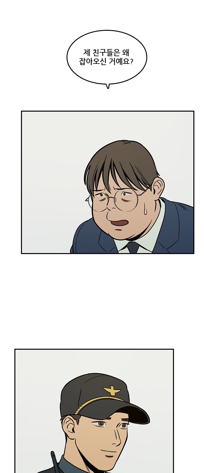 45 페이지